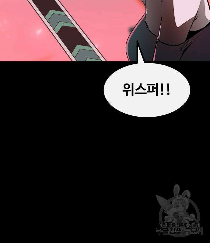 공유몽 시즌3 18화 27