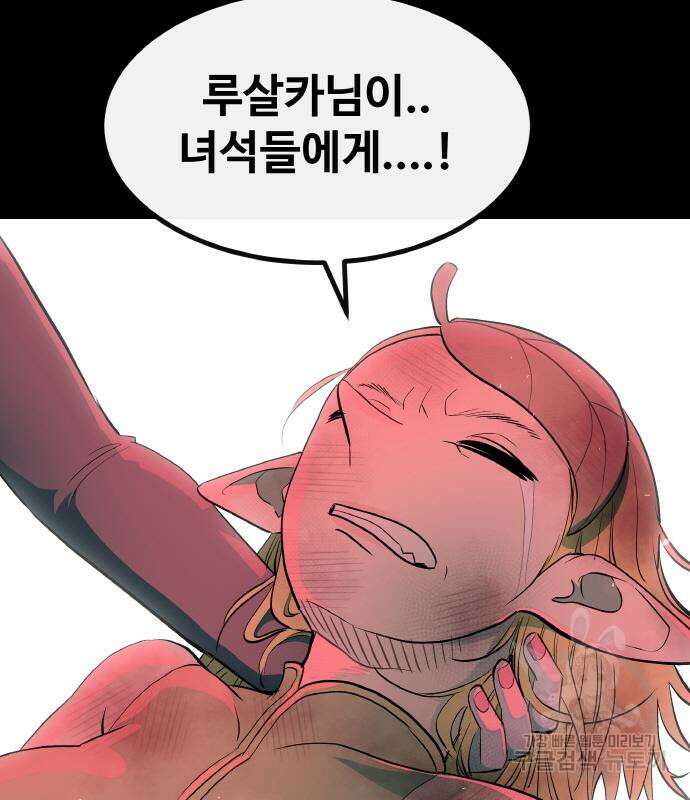 공유몽 시즌3 18화 30