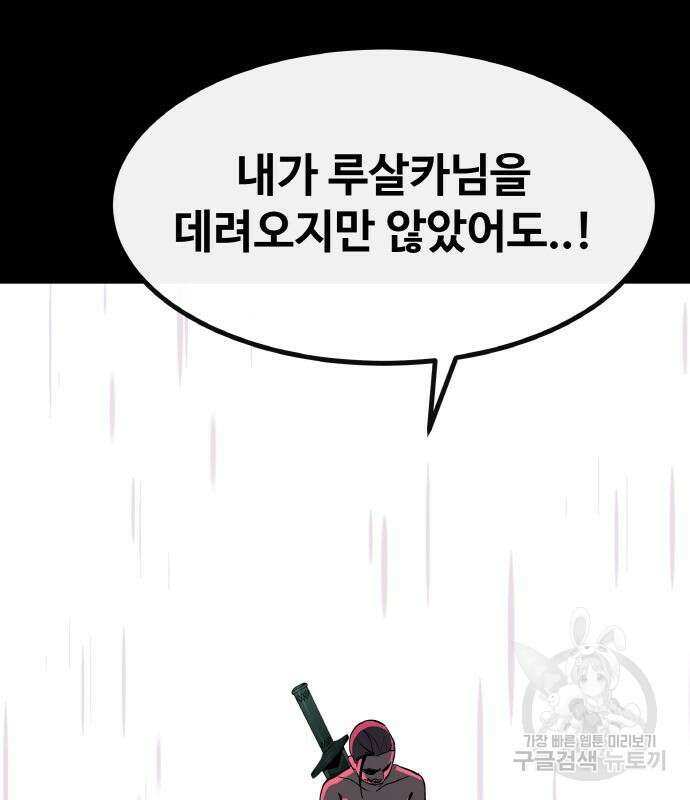 공유몽 시즌3 18화 32
