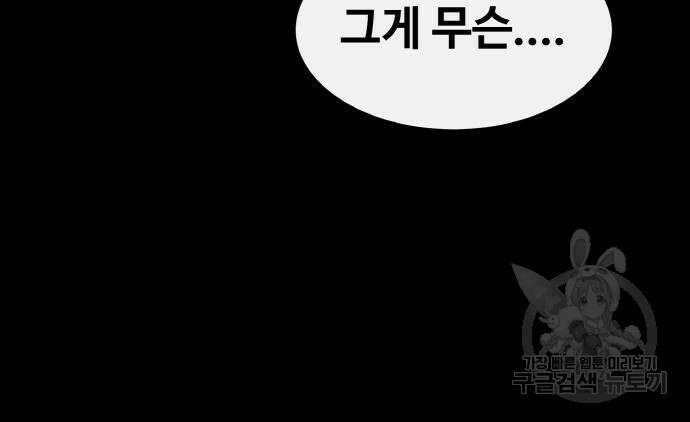 공유몽 시즌3 18화 34