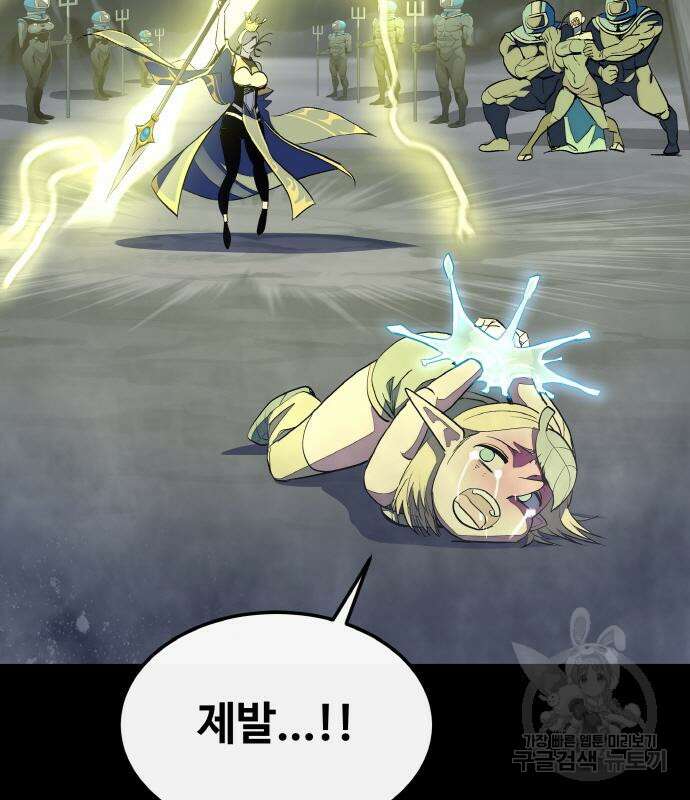 공유몽 시즌3 18화 39