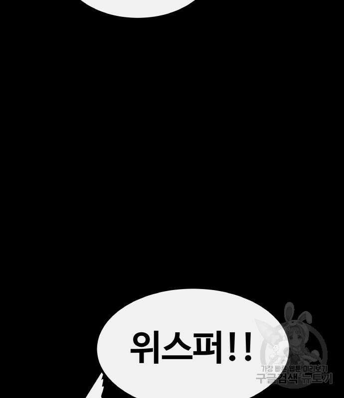 공유몽 시즌3 18화 40