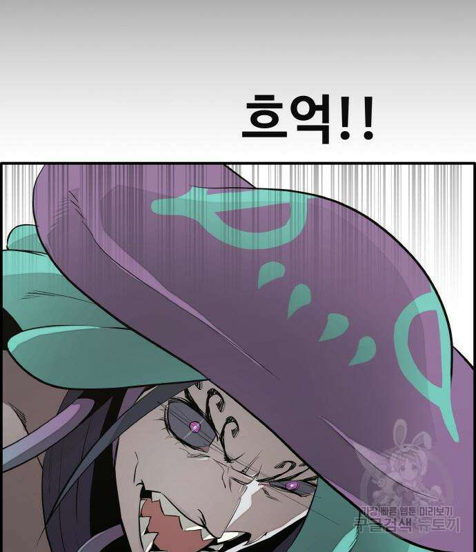공유몽 시즌3 18화 43