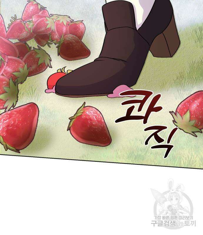 이혼 3초컷 완료해드림 26화 19