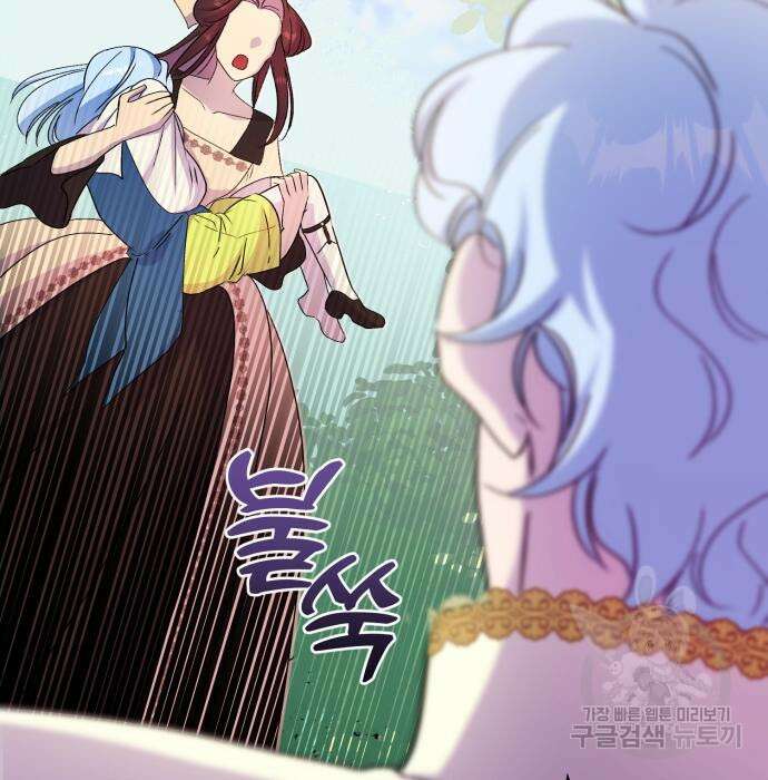 이혼 3초컷 완료해드림 26화 25