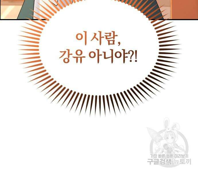 린의 여섯 번째 황궁생존기 18화 10