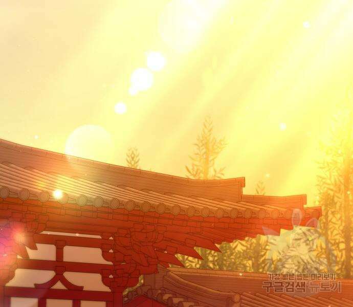 린의 여섯 번째 황궁생존기 18화 88