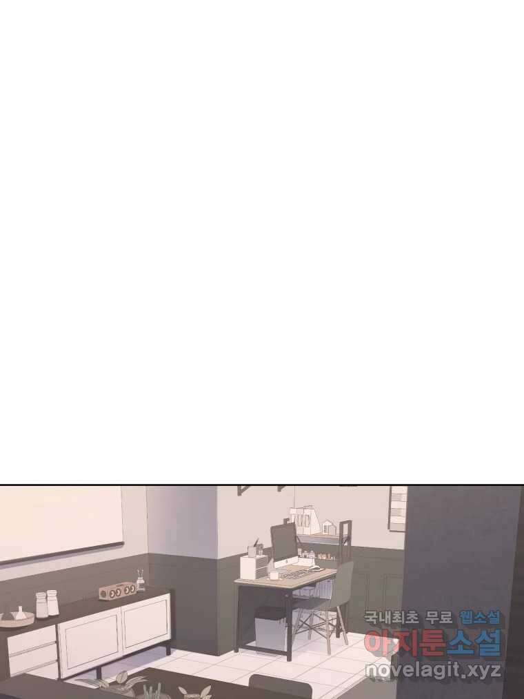나쁜 X 53화 1