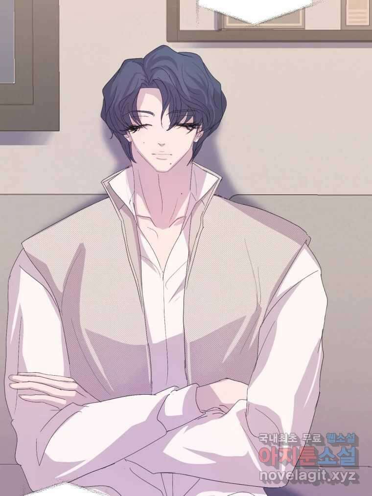 나쁜 X 53화 3