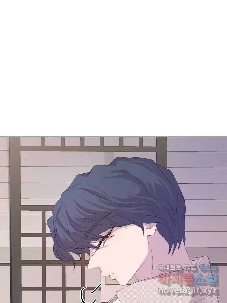 나쁜 X 53화 6