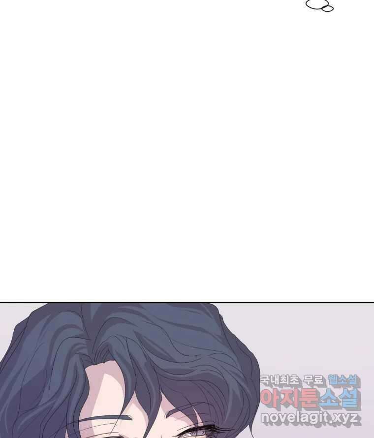 나쁜 X 53화 16