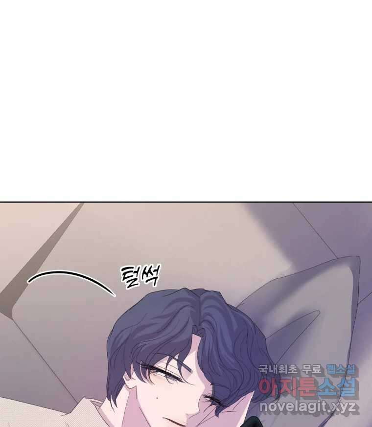 나쁜 X 53화 18
