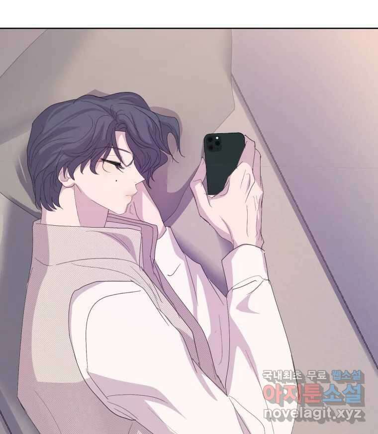 나쁜 X 53화 22