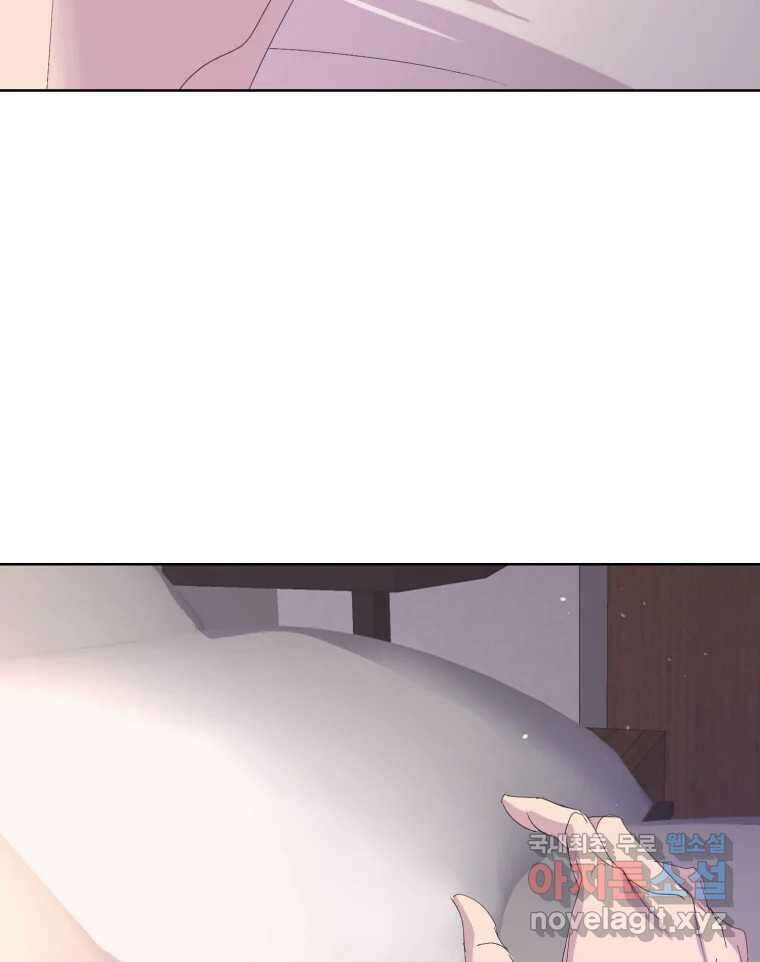 나쁜 X 53화 32
