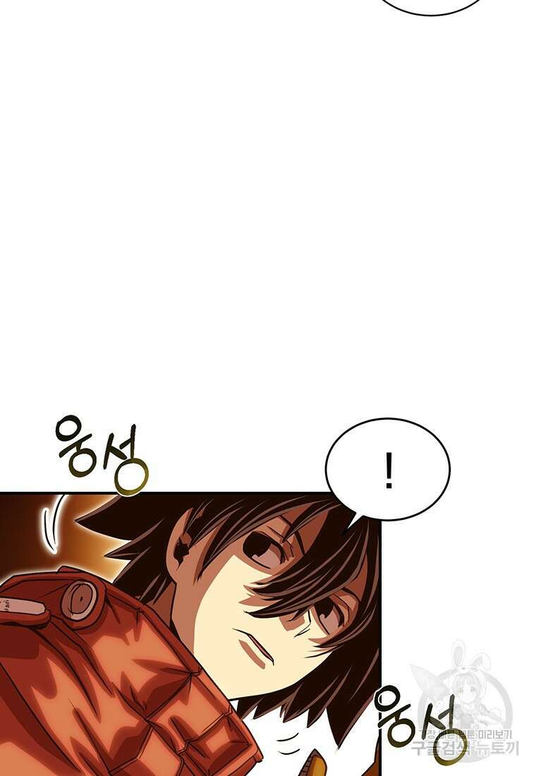 시간여행자 50화 10