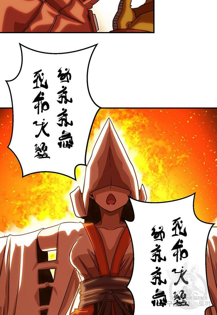 시간여행자 50화 11