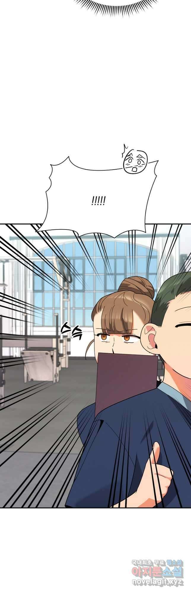 기적의 물리치료사 42화 8