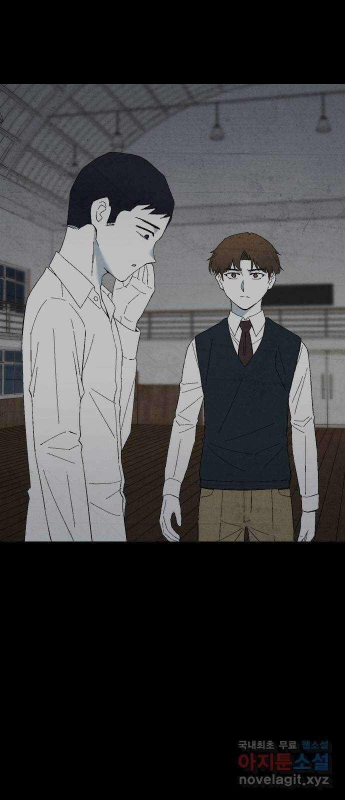 도태교실 28화. 식인종 [10] 23