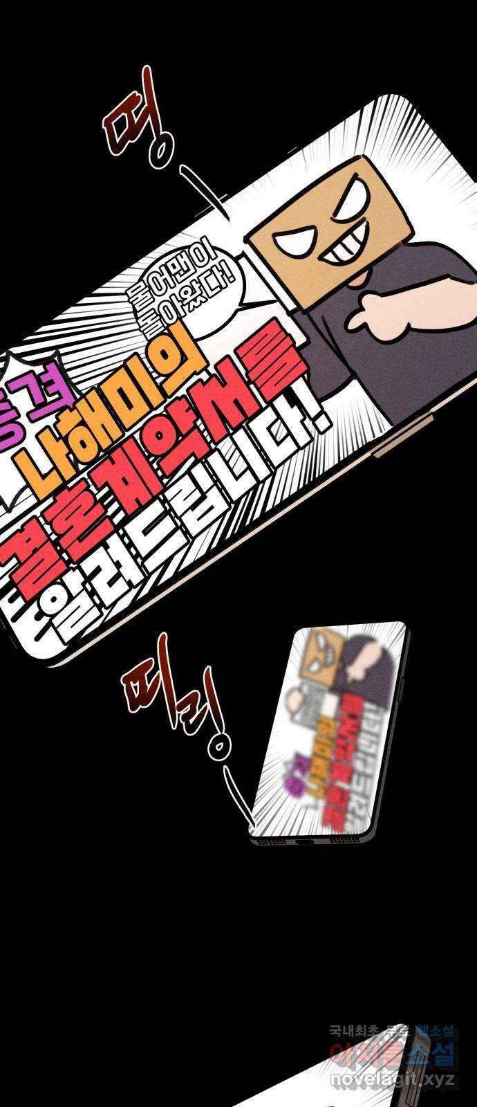 자매의 사생활 27화 1