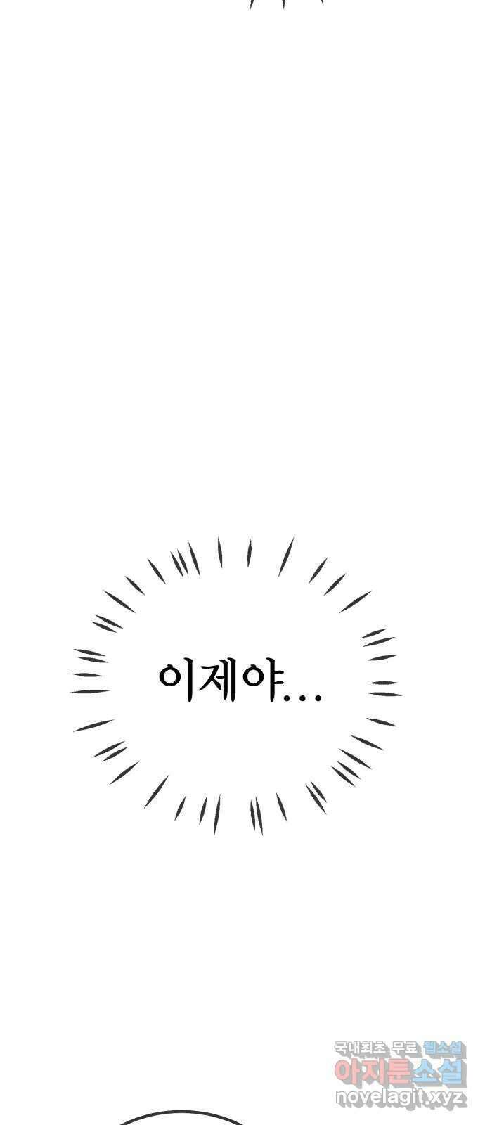 자매의 사생활 27화 12