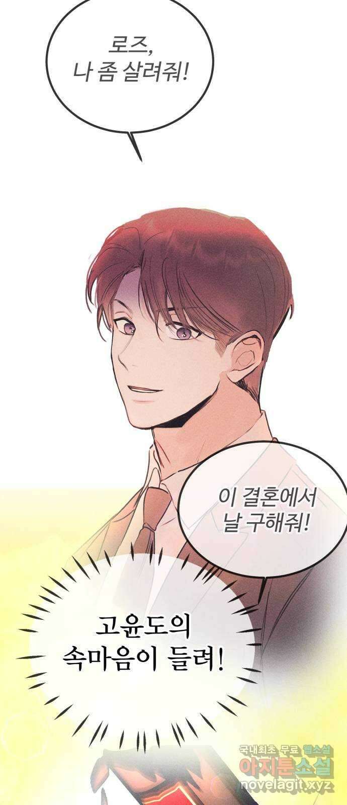 자매의 사생활 27화 13
