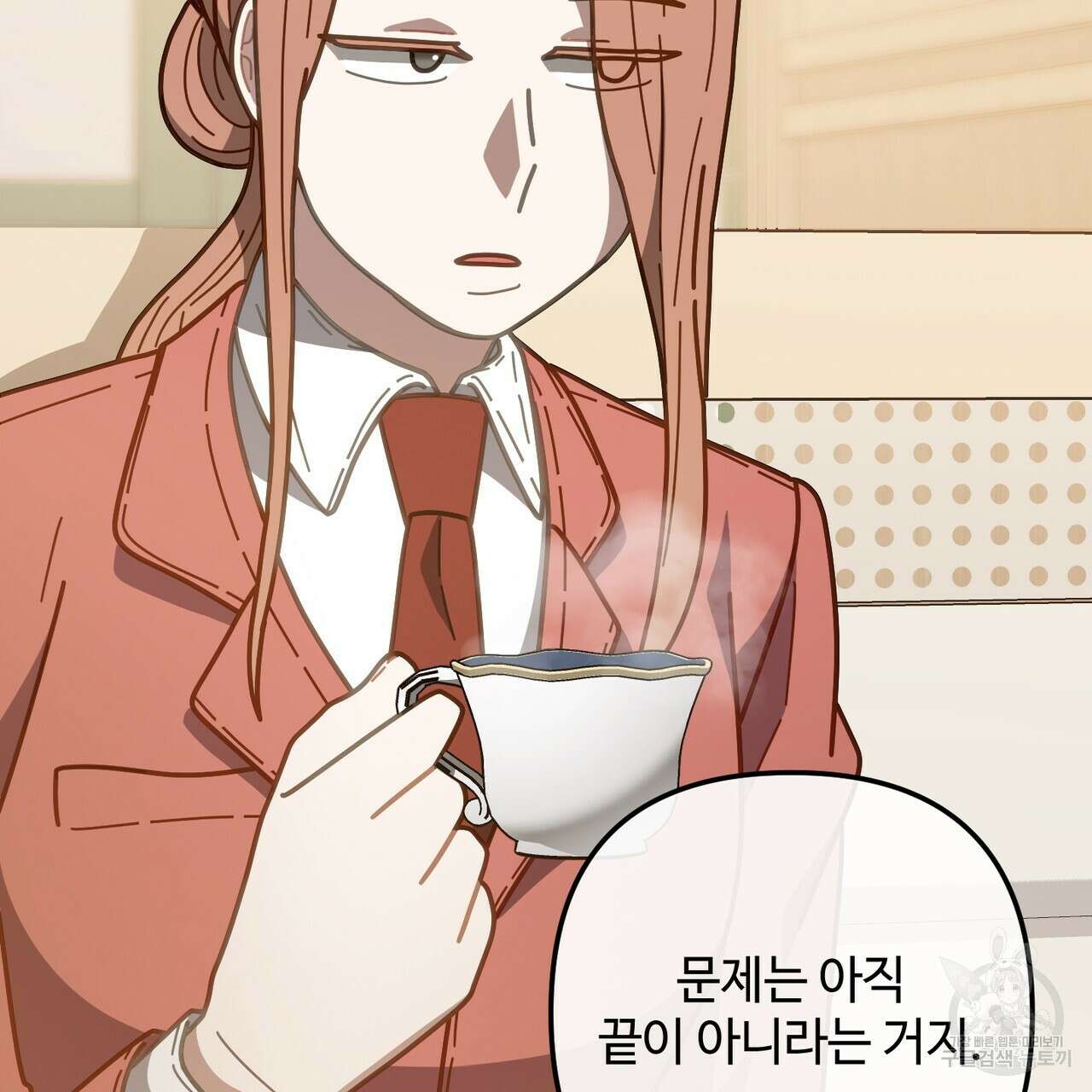 100년 묵은 탑셰프 51화 36