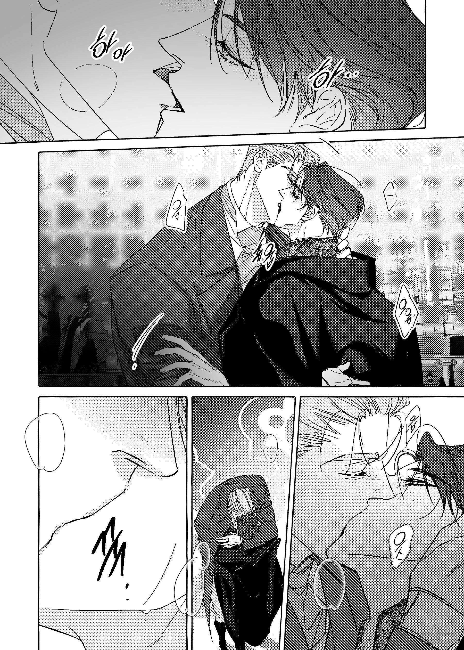 펄(Perle) 19화 3