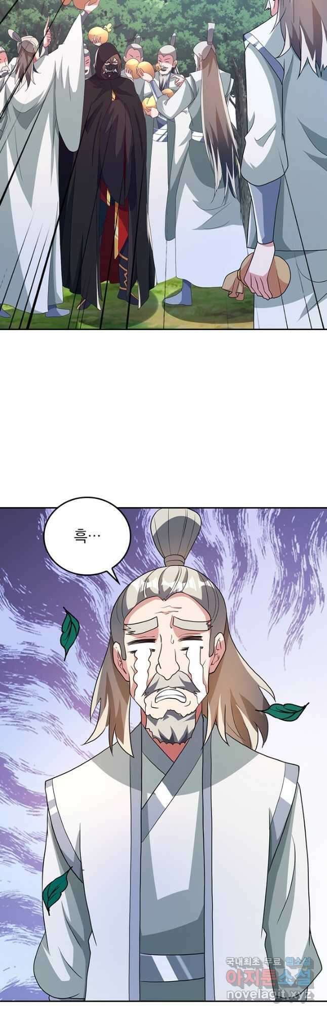 선무제존 357화 6