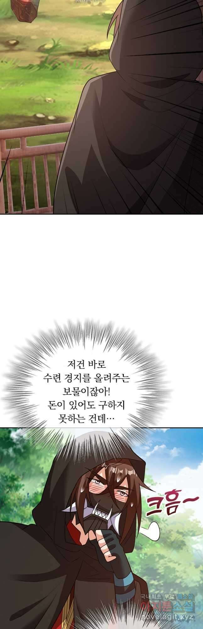 선무제존 357화 14