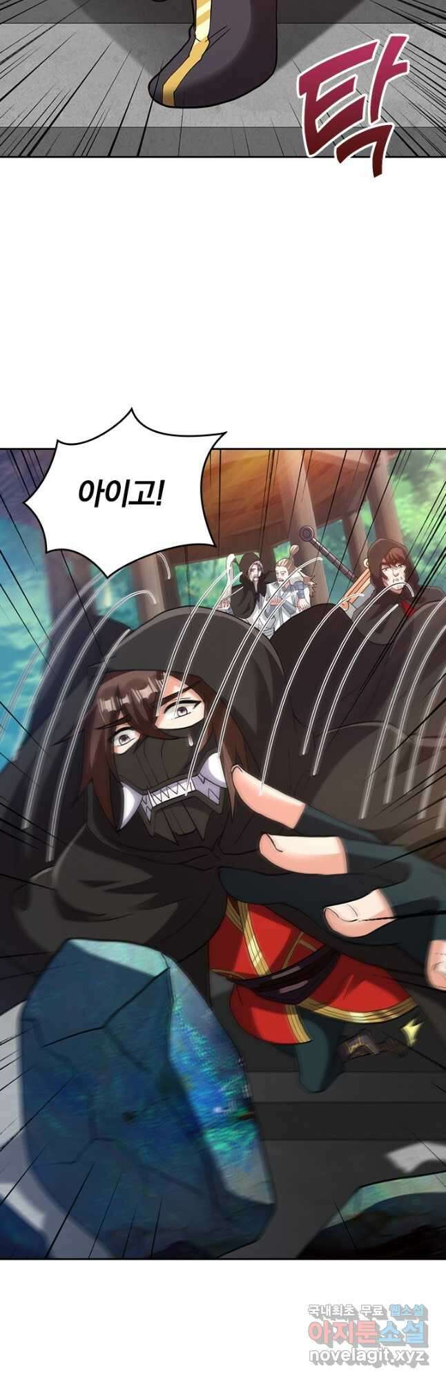 선무제존 357화 18
