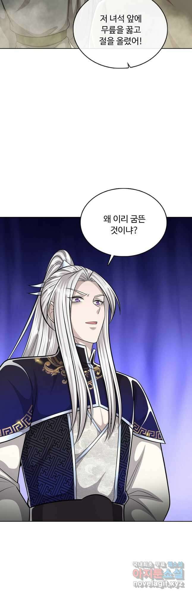 100만 년 만에 귀환하다 194화 25