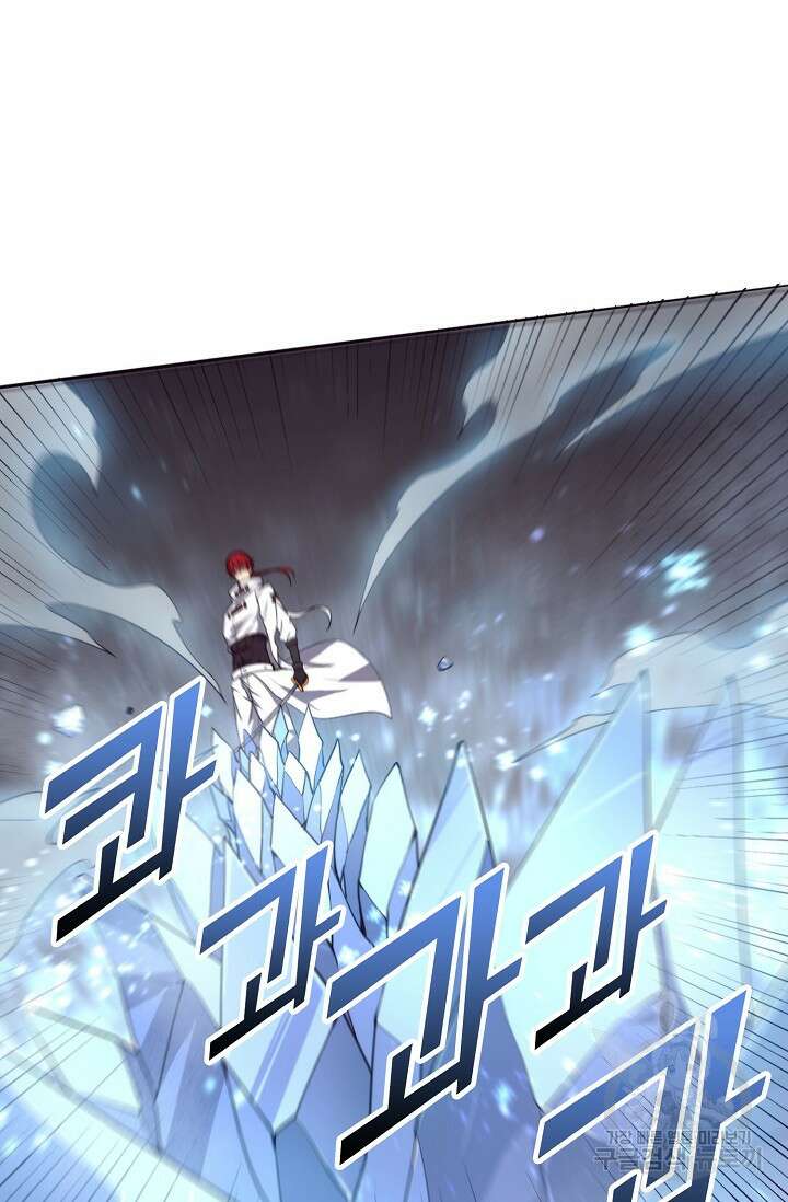 이볼브: 진화의 서막 65화 3