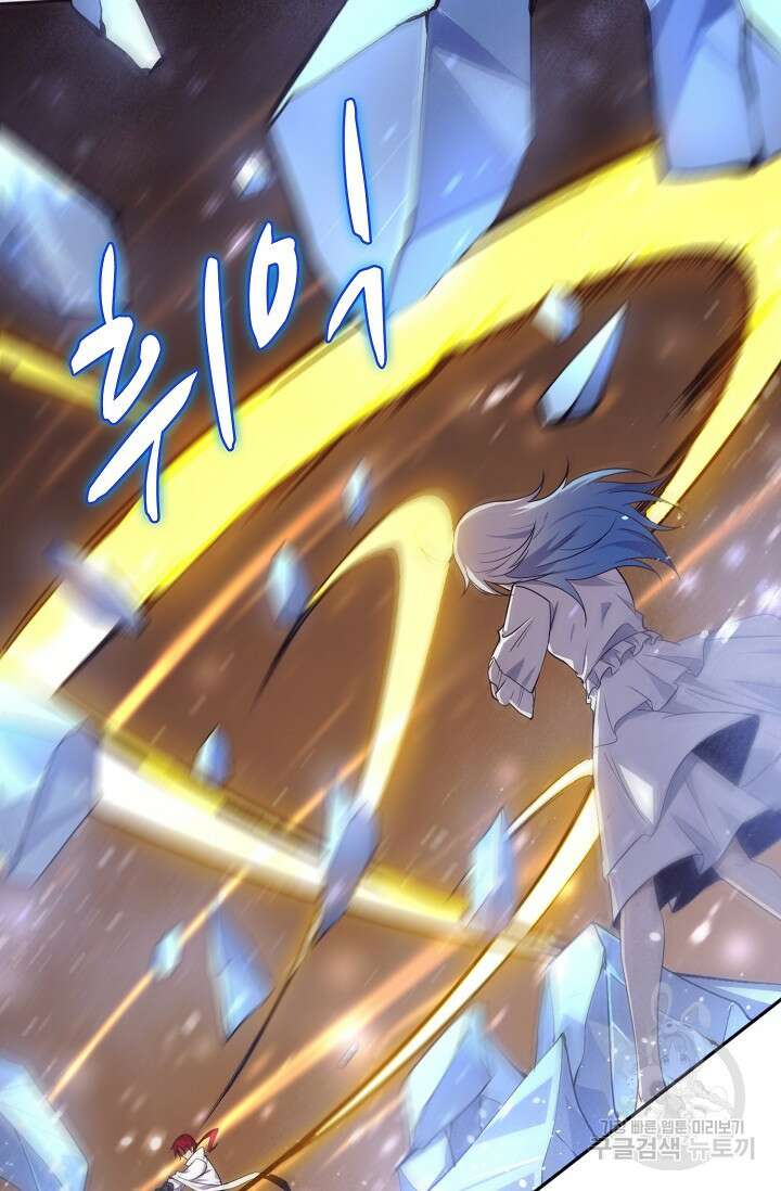 이볼브: 진화의 서막 65화 6