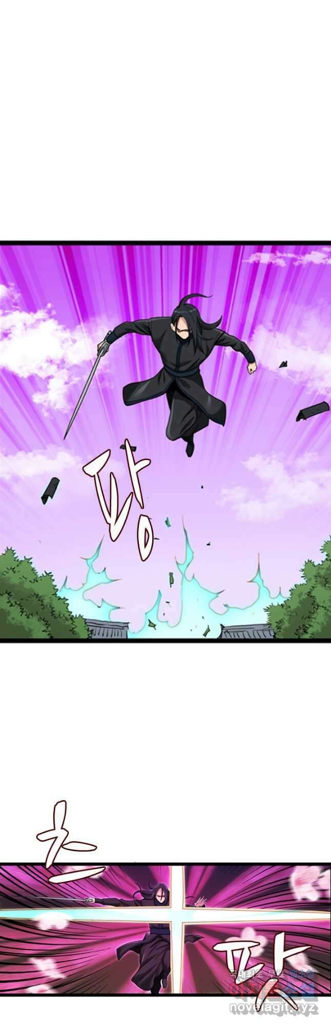 강호, 미치다! 31화 23