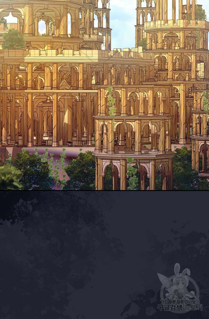 제니스 64화 2