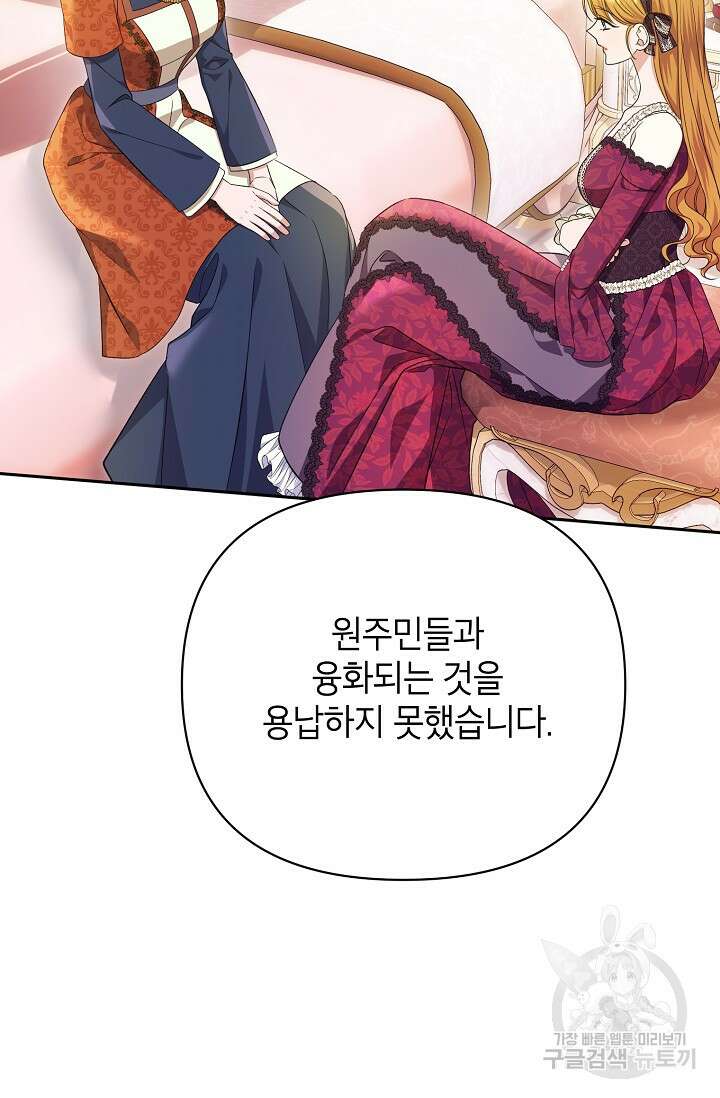 제니스 64화 12