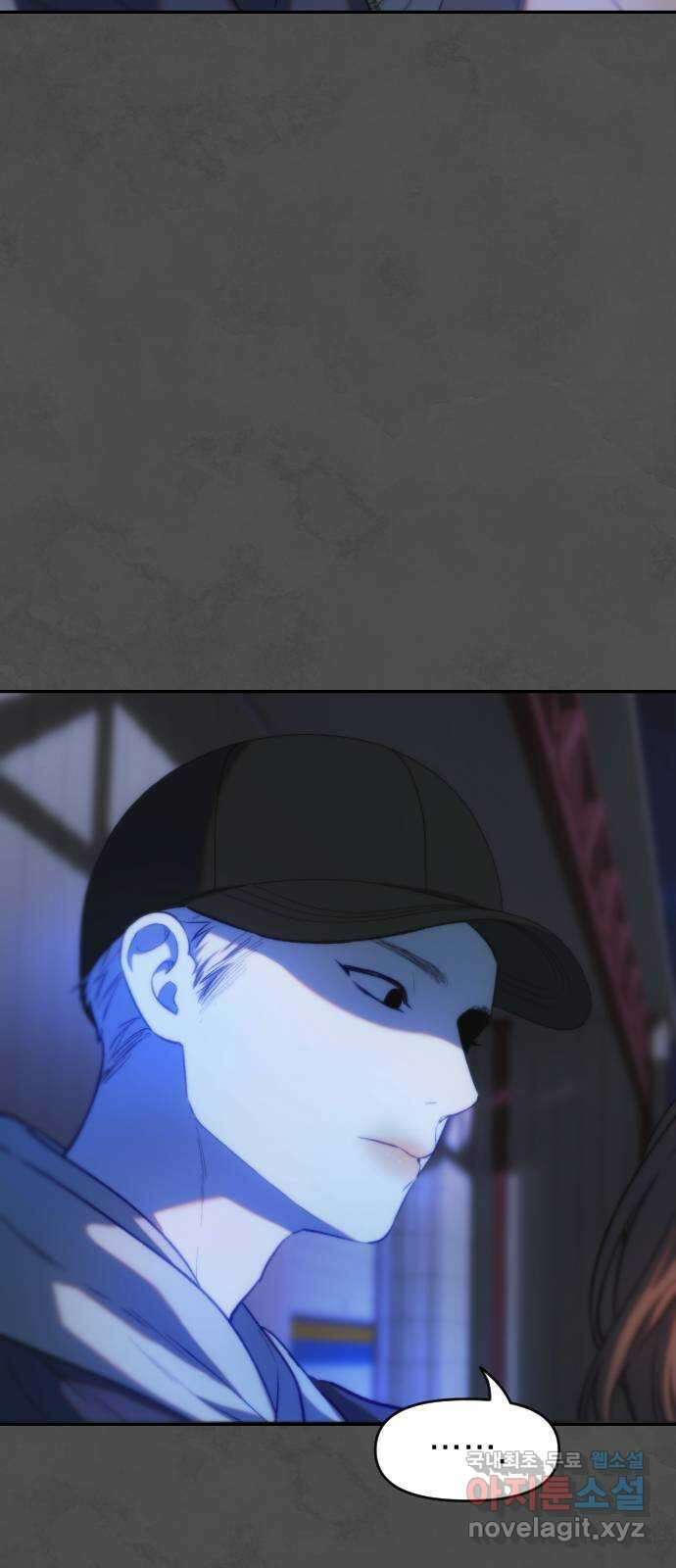 누가 나를 죽였을까 46화. 나쁜 맛 2