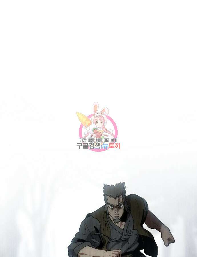 체탐자 21화 1