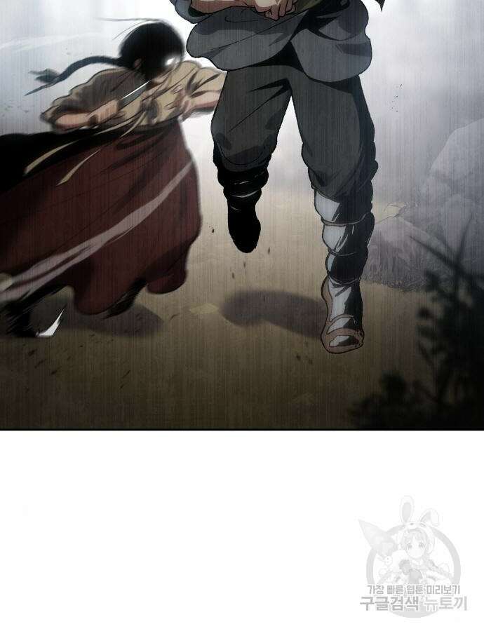 체탐자 21화 2