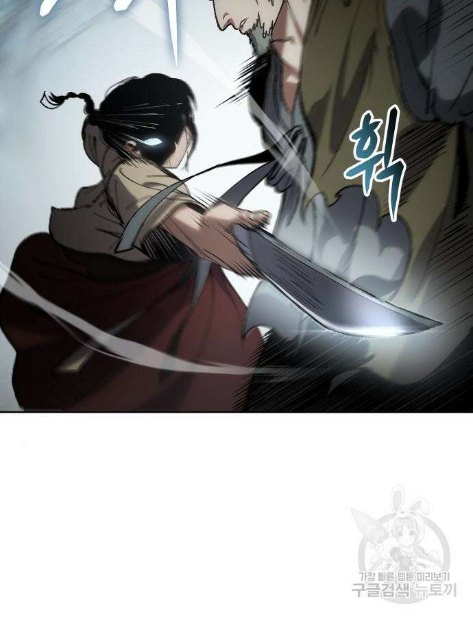 체탐자 21화 6