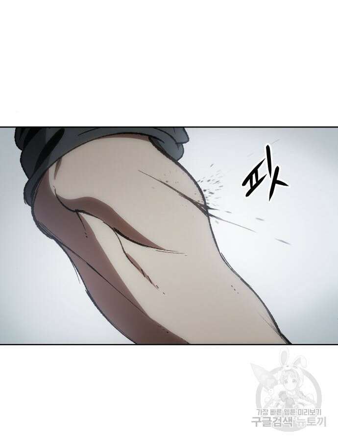 체탐자 21화 7