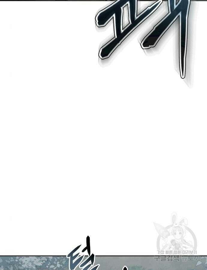 체탐자 21화 17