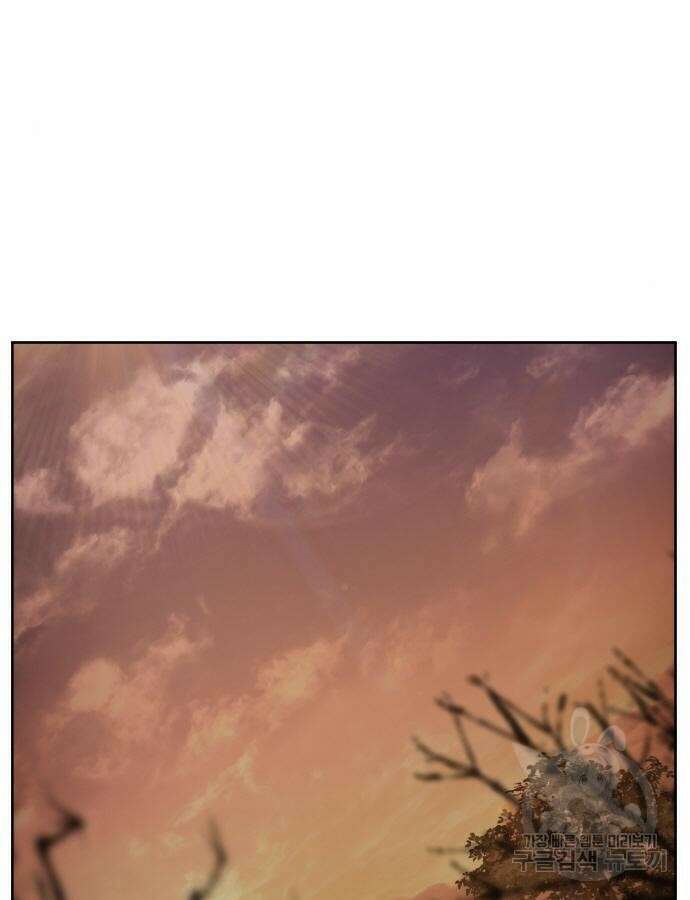 체탐자 21화 23