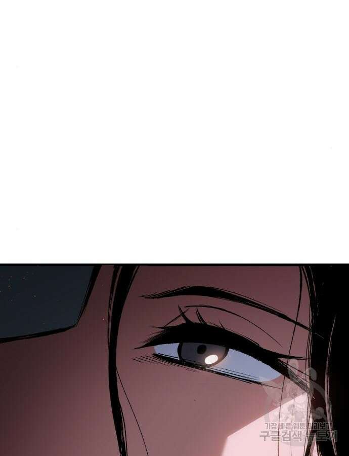 체탐자 21화 30