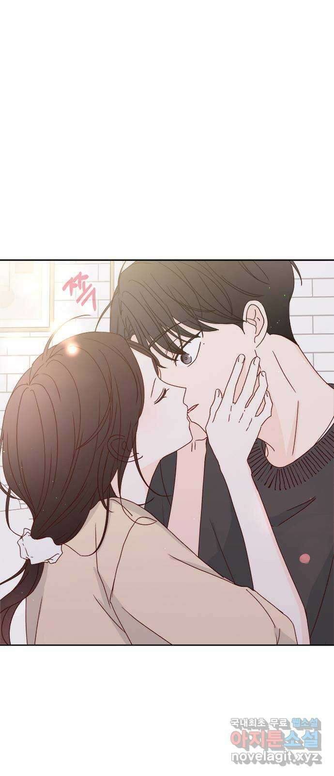 옆집남자 친구 외전 1화 15