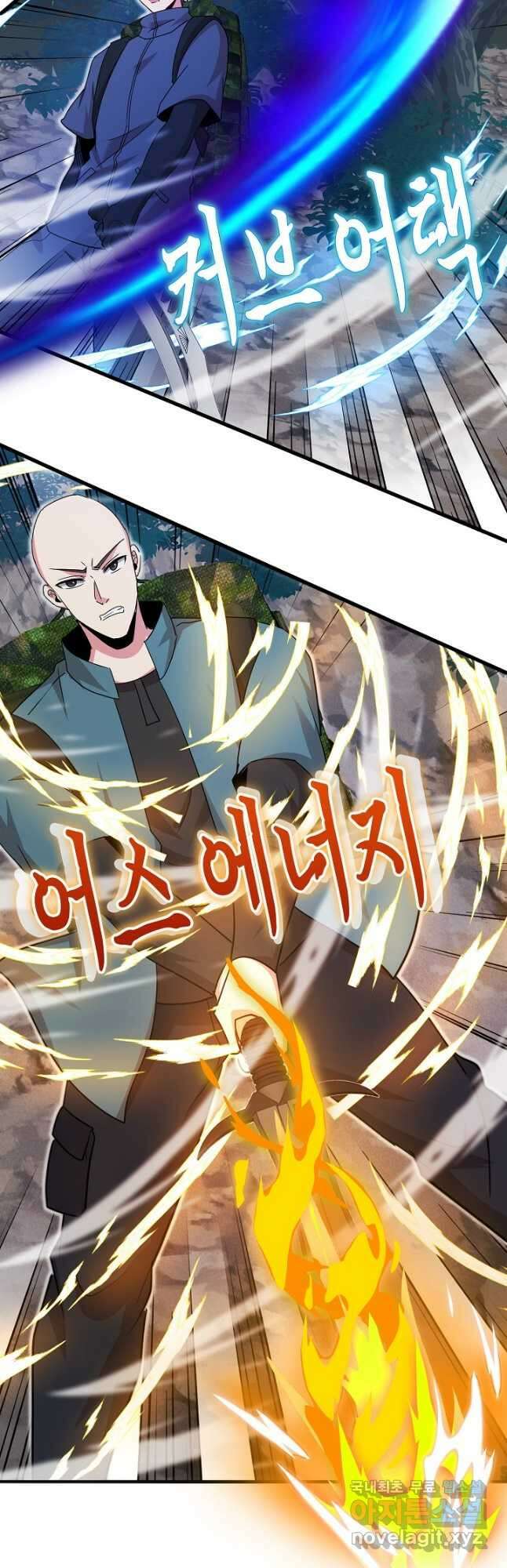 신급으로 레벨업! 108화 10