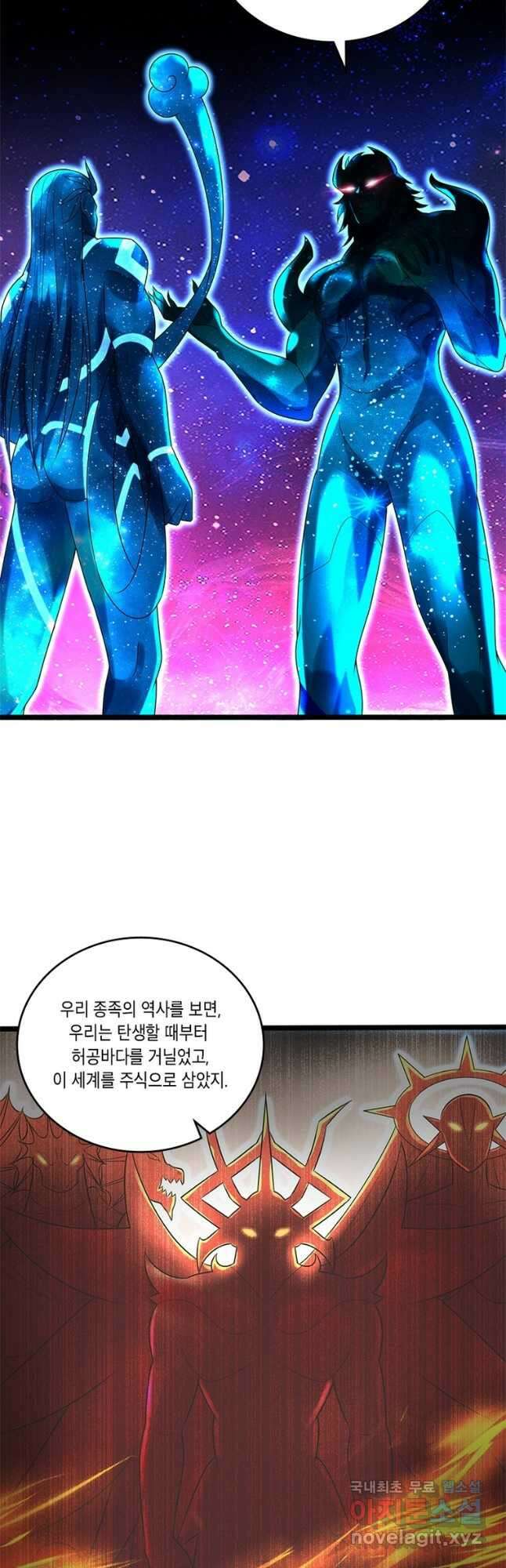 수련만 삼천년 353화 4