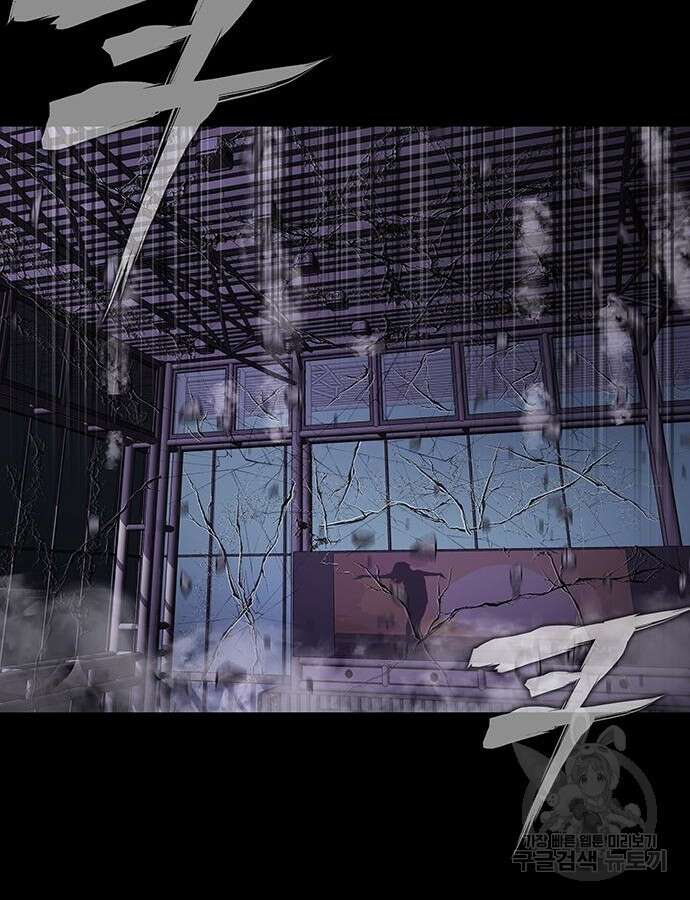 강철을 먹는 플레이어 21화 136