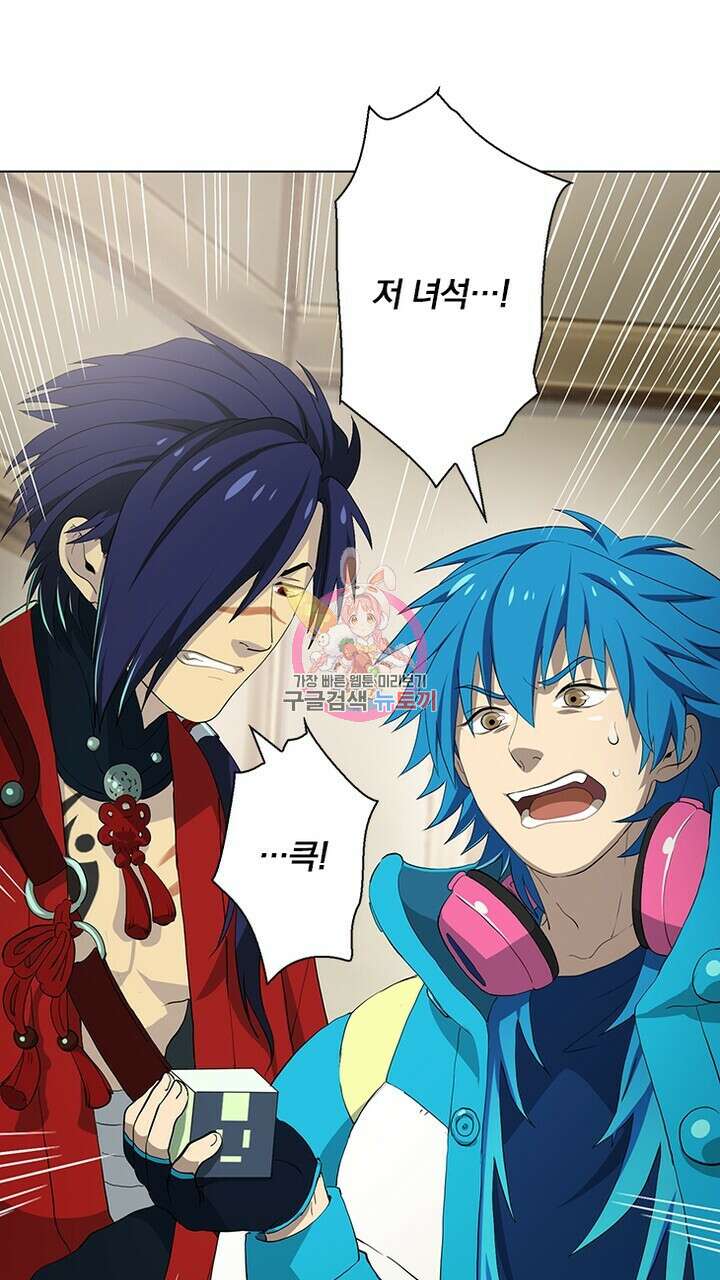 DRAMAtical Murder(드라마티컬 머더) 7화 1