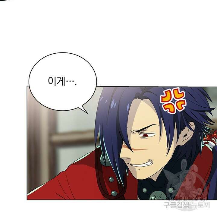 DRAMAtical Murder(드라마티컬 머더) 7화 6